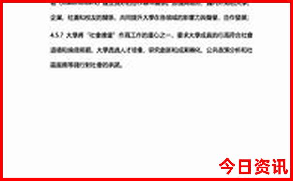 全国热门景点排行榜前十名